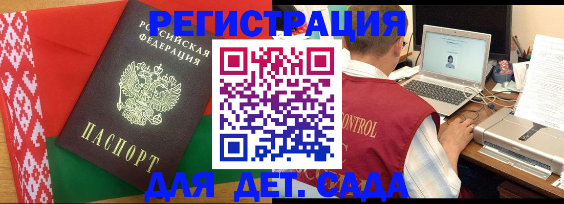 прописка для кредита в Кимовске