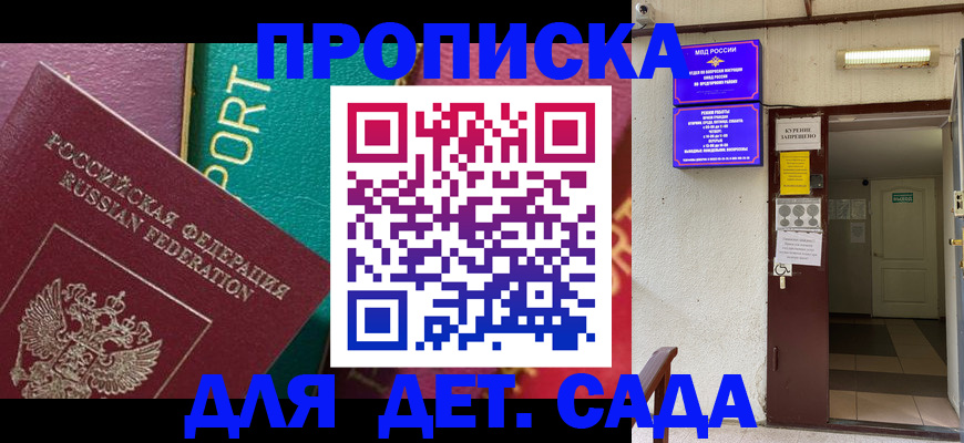 где прописаться в Кимовске